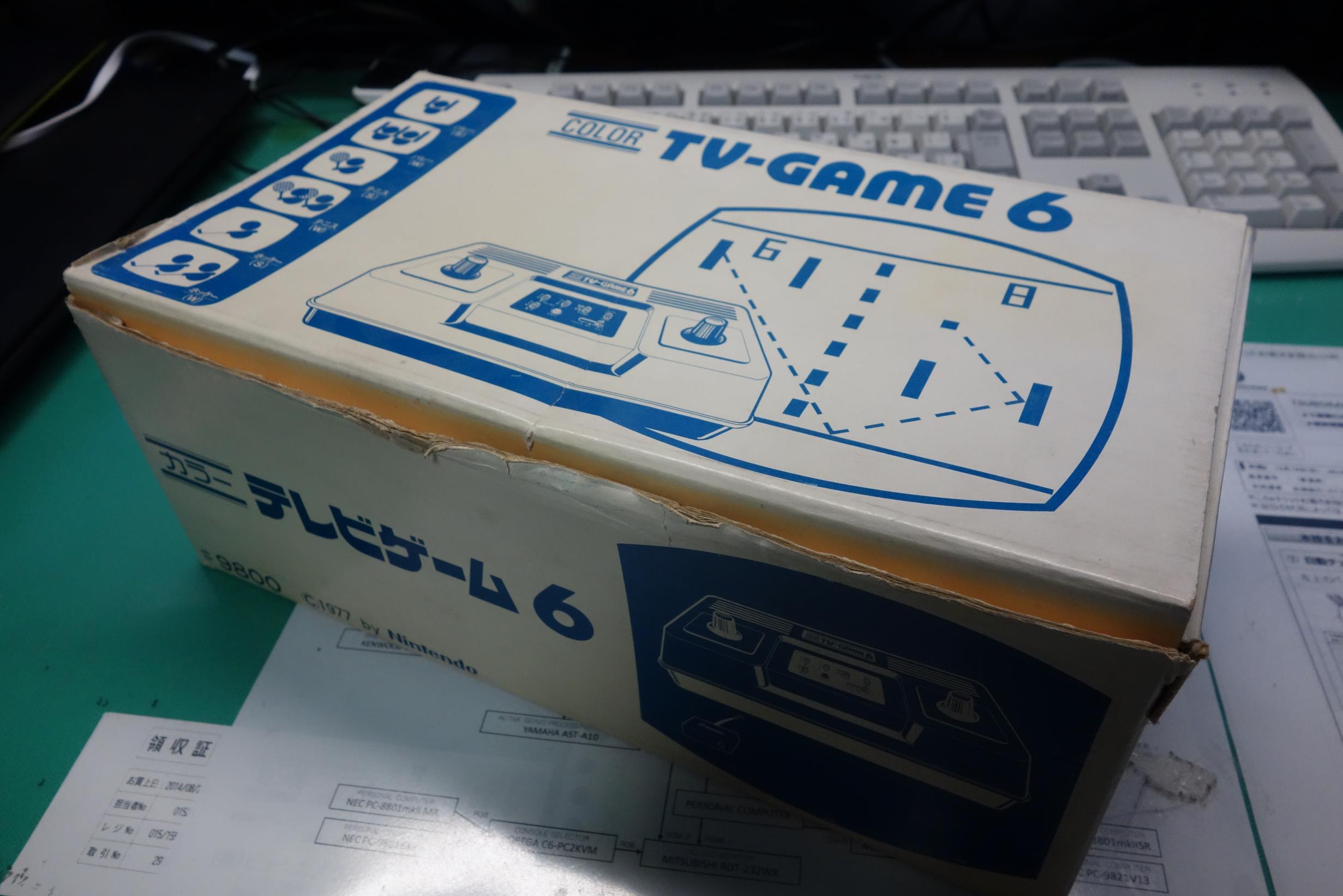任天堂 カラーテレビゲーム | 環水平アーク
