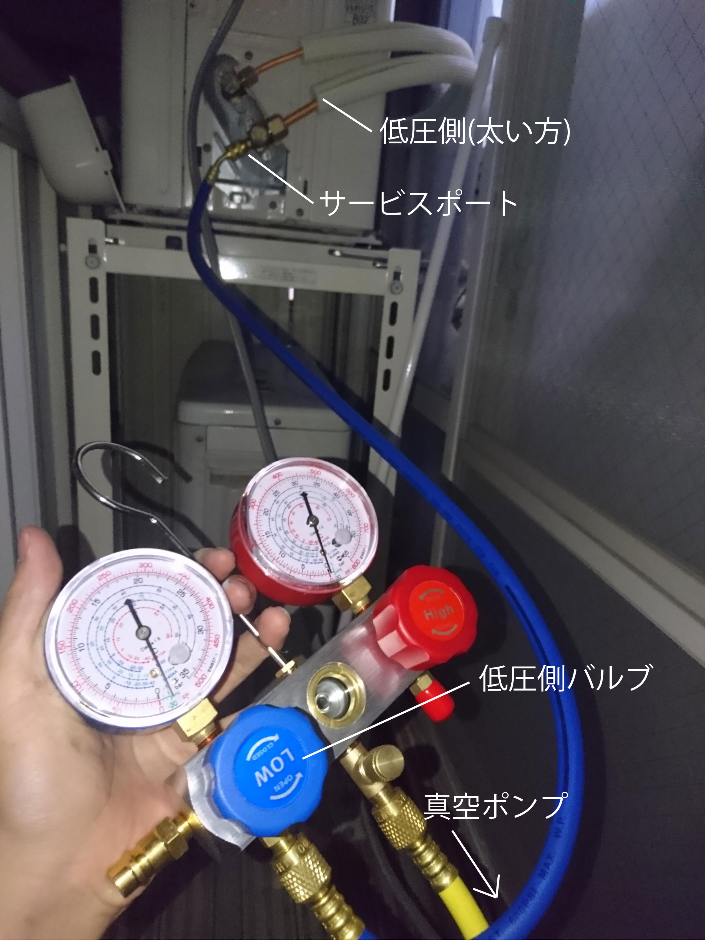 エアコンは自分で取り付けられる 環水平アーク